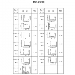 边框产品书-30