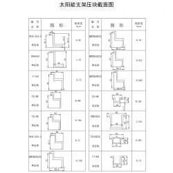 边框产品书-31