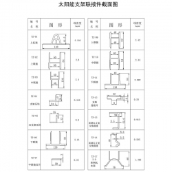 边框产品书-34